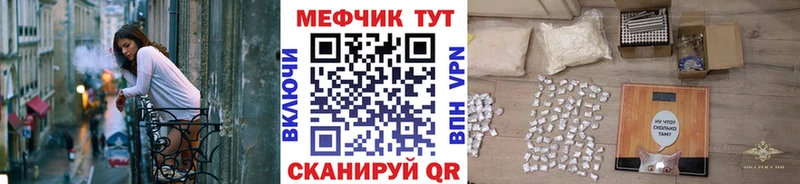 Магазин наркотиков Амурск Cocaine  А ПВП  АМФ  ГЕРОИН  Конопля  Мефедрон 