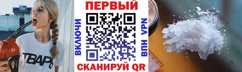 АМФ VHQ  кракен зеркало  Амурск 