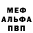 Amphetamine Розовый Mikhail Kislov