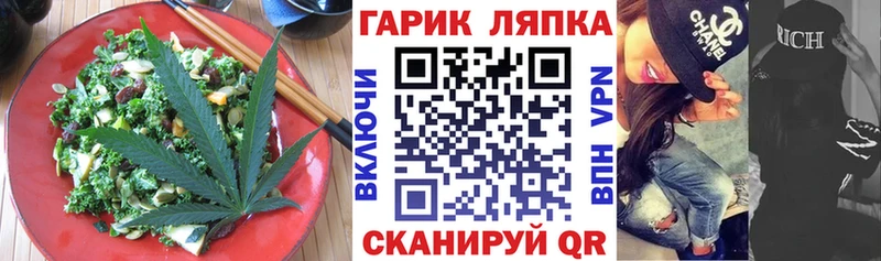 цена наркотик darknet официальный сайт Canna-Cookies конопля Амурск OMG ссылки