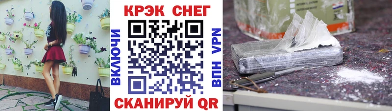 COCAIN Колумбийский Амурск