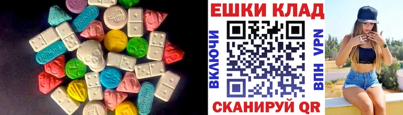 ЭКСТАЗИ таблы Амурск