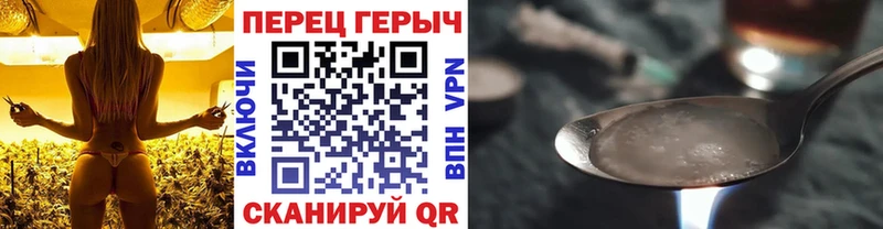 Героин Heroin  Амурск 
