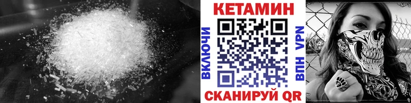 ОМГ ОМГ зеркало  Амурск  Кетамин VHQ 