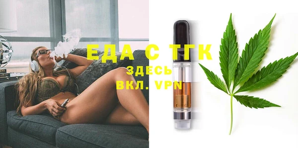 тгк Алексин