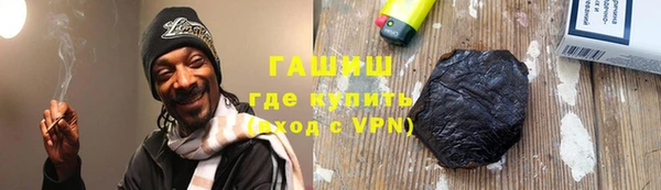 метадон Болохово