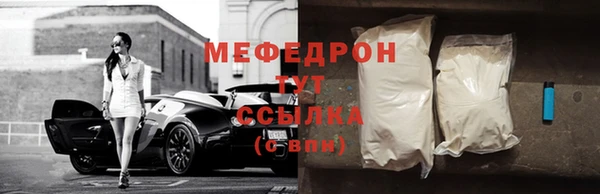 бутират Болхов