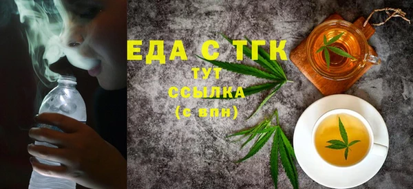 стафф Болотное