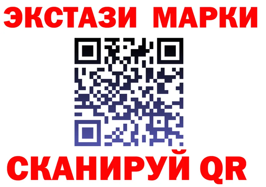 Как найти закладки? это формула Амурск