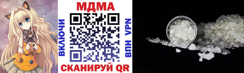 МДМА молли  Амурск 