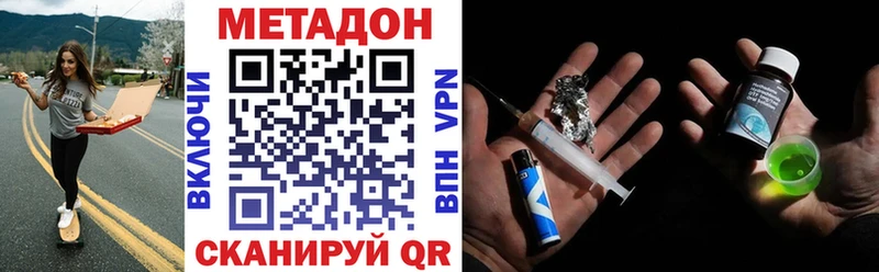 МЕТАДОН мёд  как найти закладки  Амурск 