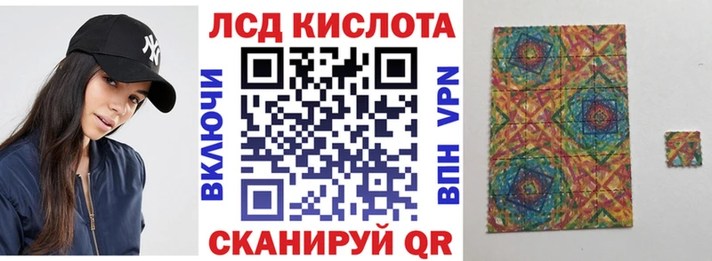 наркота  дарк нет клад  Наркотические марки 1500мкг  Амурск 
