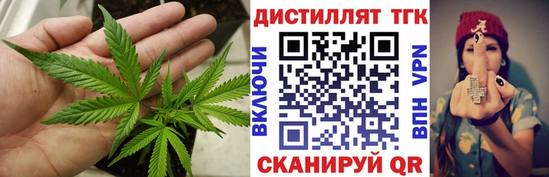 Дистиллят ТГК гашишное масло  Амурск 